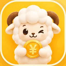 羊毛小抄图标：一只抱着金币的小羊